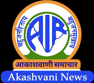 All India Radio — Akashvani